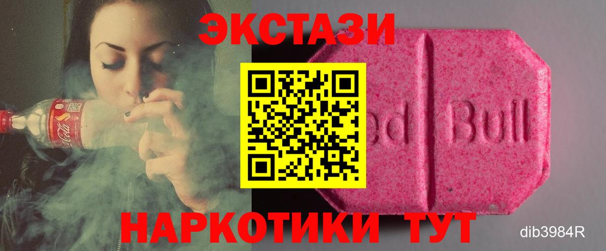 Экстази Punisher Сорочинск