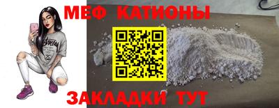 марки lsd Наро-Фоминск