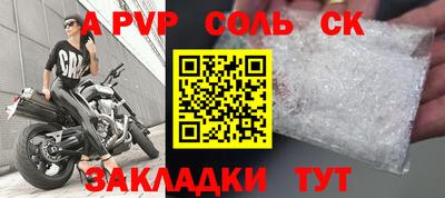 МДМА Нальчик