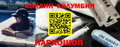 марки lsd Наро-Фоминск
