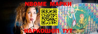 марки lsd Наро-Фоминск