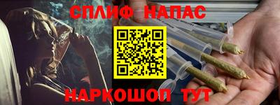 марки lsd Наро-Фоминск