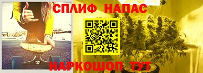 марки lsd Наро-Фоминск