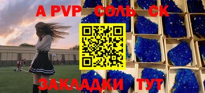 марки lsd Наро-Фоминск