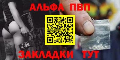 МДМА Нальчик