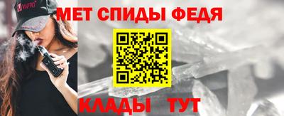 МДМА Нальчик