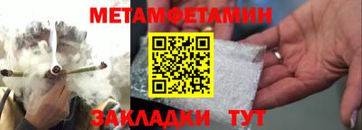 марки lsd Наро-Фоминск