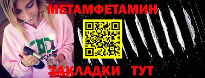 марки lsd Наро-Фоминск
