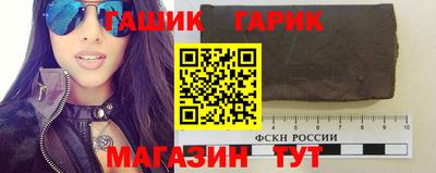 марки lsd Наро-Фоминск