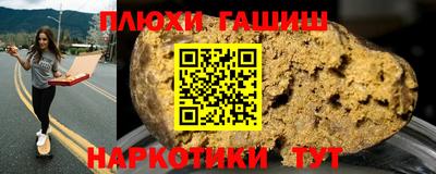 марки lsd Наро-Фоминск
