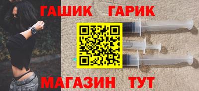 марки lsd Наро-Фоминск