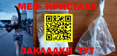 МДМА Нальчик