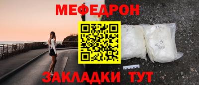 МДМА Нальчик