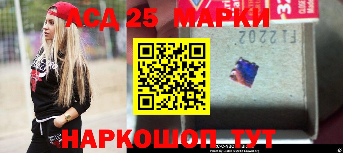 LSD-25 экстази кислота  ЛСД экстази ecstasy  Сорочинск  MEGA как зайти  Вход с VPN 